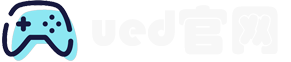 UED官网APP下载(中国)最新IOS/安卓版/手机版APP下载
